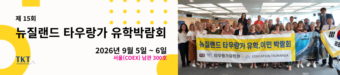 현재 진행 중인 행사